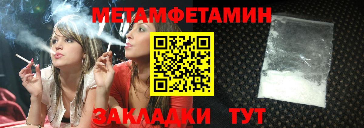 Amphetamine  АМФ VHQ  Вход с VPN  Скопин 