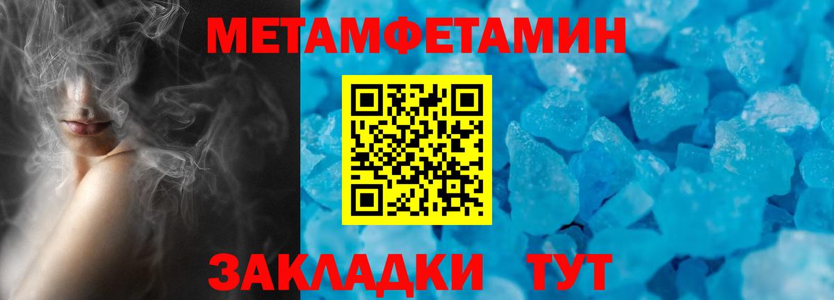Амфетамин 97% Скопин