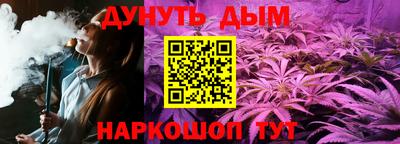 метамфетамин Бугуруслан