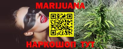 метамфетамин Бугуруслан
