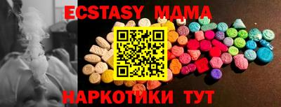 метамфетамин Бугуруслан