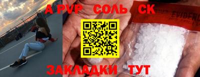 метамфетамин Бугуруслан