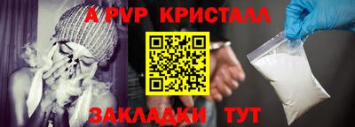 метамфетамин Бугуруслан