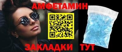 метамфетамин Бугуруслан