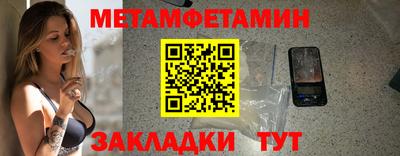 дмт Бузулук