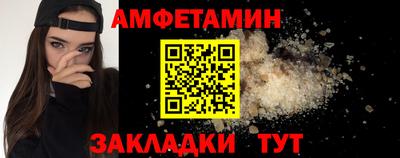 метамфетамин Бугуруслан
