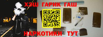метамфетамин Бугуруслан