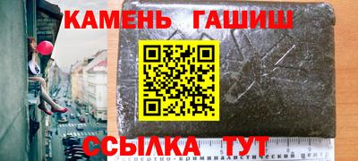метамфетамин Бугуруслан