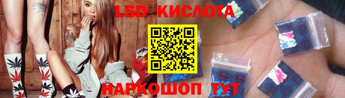 Лсд 25 экстази ecstasy  ЛСД экстази ecstasy  OMG как зайти  Скопин  Вход с VPN 