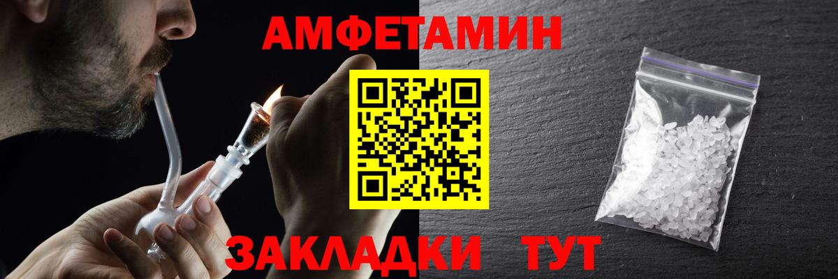 Первитин мет Скопин