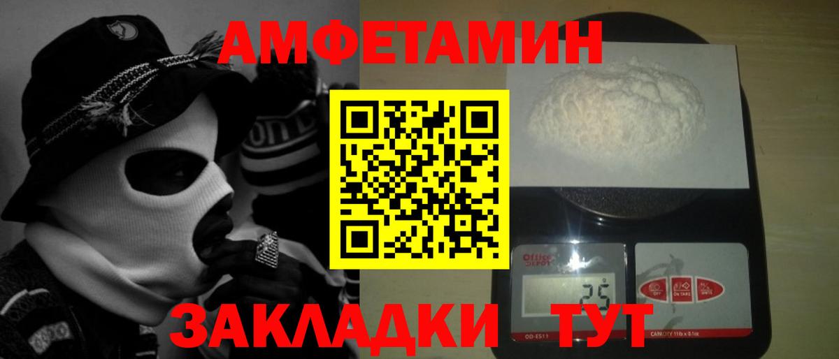 Скопин  Первитин Methamphetamine  Вход с VPN 