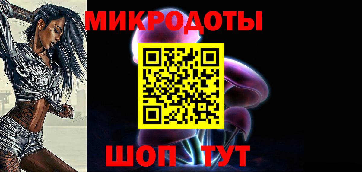 Псилоцибиновые грибы прущие грибы Скопин