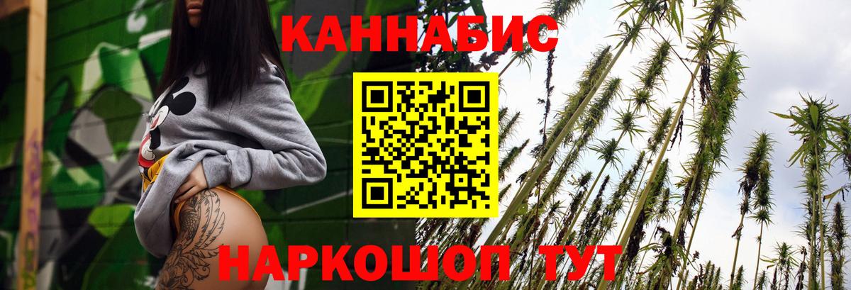 Конопля индика  Вход с VPN  Каннабис Amnesia  Скопин  Марихуана Ganja 